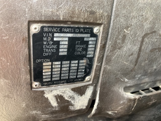 Isuzu GIGA 1995 7569738-7
