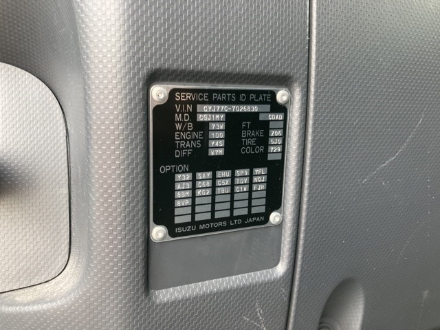 Isuzu GIGA 2023 7569739-7