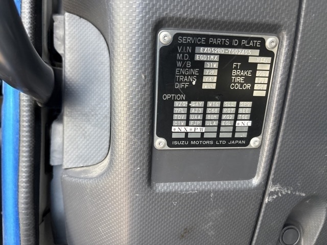 Isuzu GIGA 2018 7569745-7