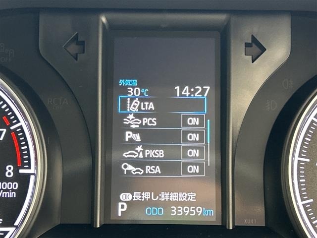 Toyota HARRIER 2020 7569708-19