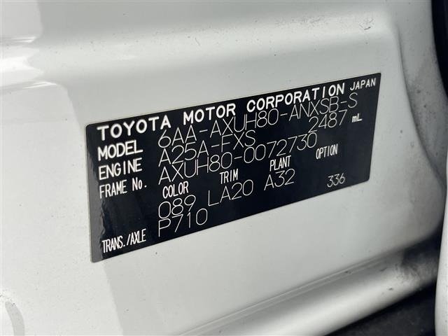 Toyota HARRIER 2023 7569714-8