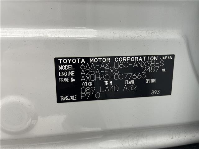 Toyota HARRIER 2023 7569730-8