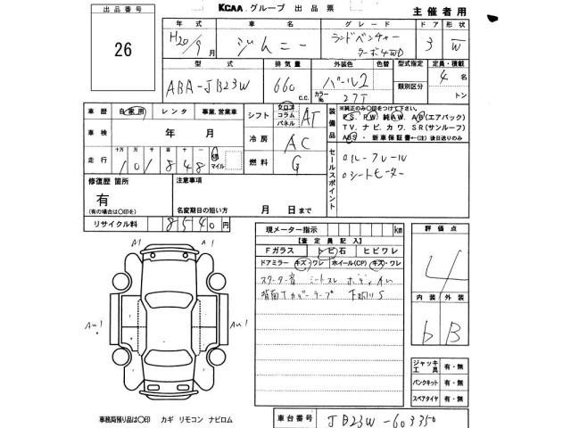Suzuki JIMNY 2008 7569607-2