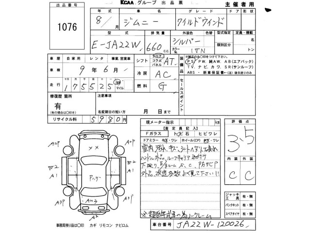 Suzuki JIMNY 1996 7569618-2