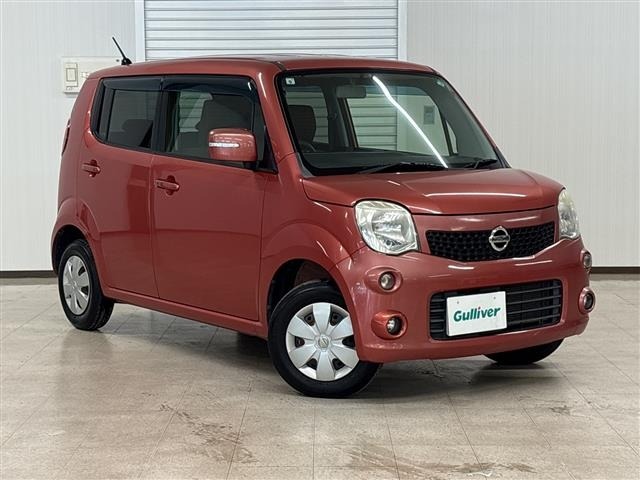 Nissan MOCO 2013 7569873-0