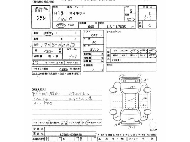 Daihatsu NAKED 2003 7566624-2