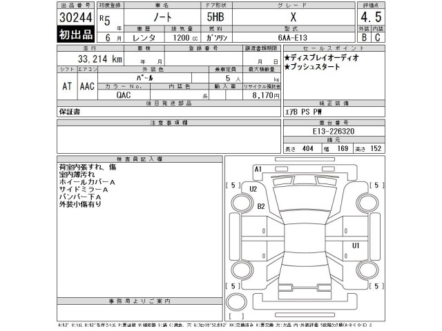 Nissan NOTE 2023 7566913-2
