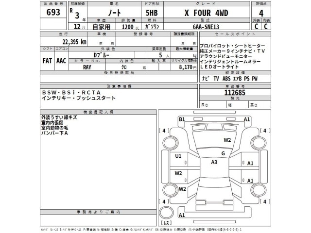 Nissan NOTE 2021 7566952-2