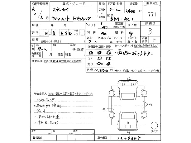 Honda ODYSSEY 2019 7569892-2
