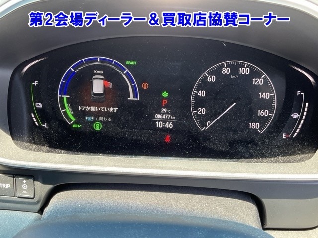 Honda ODYSSEY 2025 7569950-4