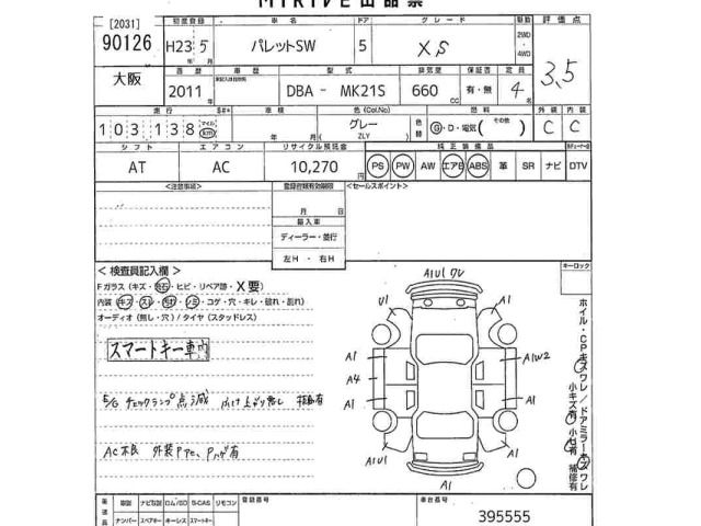 Suzuki PALETTE 2011 7569071-2