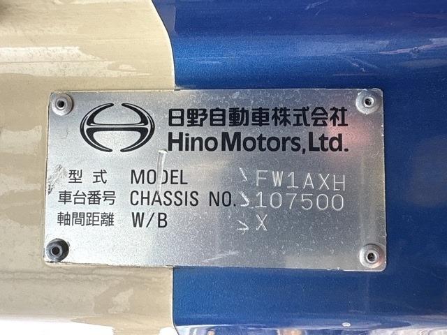 Hino PROFIA 2019 7567908-7