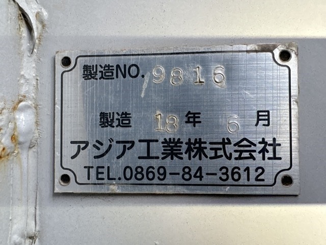Hino PROFIA 2019 7567918-17