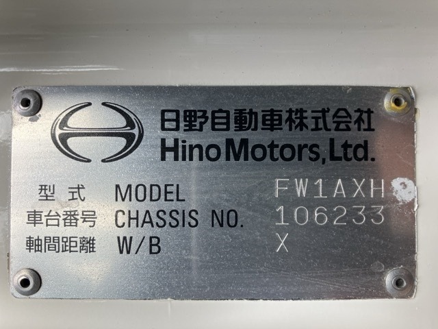 Hino PROFIA 2019 7567919-7