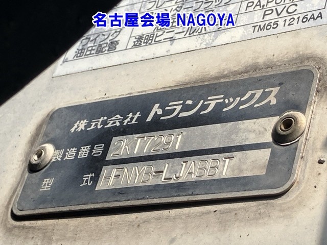 Hino PROFIA 2008 7567935-18