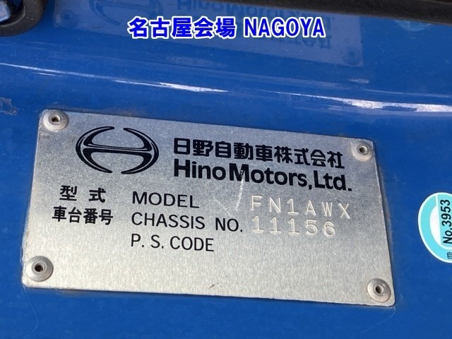 Hino PROFIA 2008 7567935-8