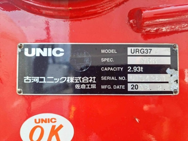 Hino RANGER 2018 7569806-19