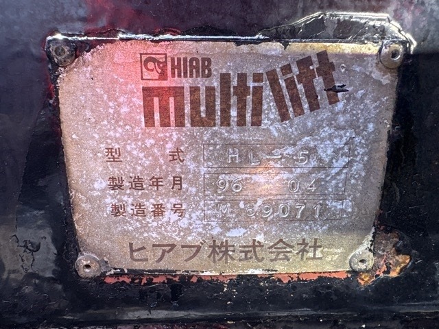 Hino RANGER 1996 7569807-18