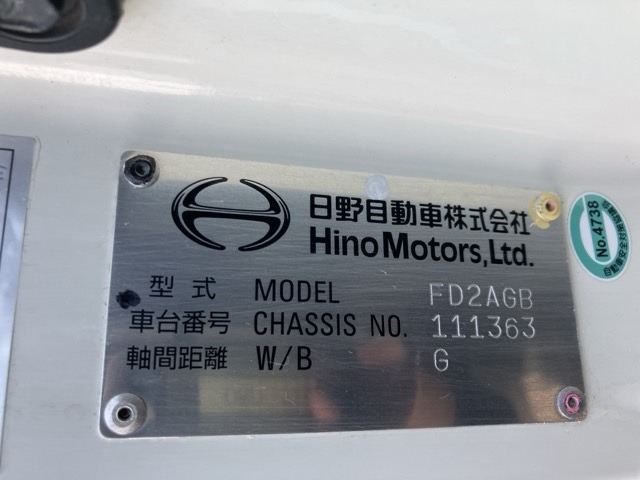 Hino RANGER 2019 7569808-7