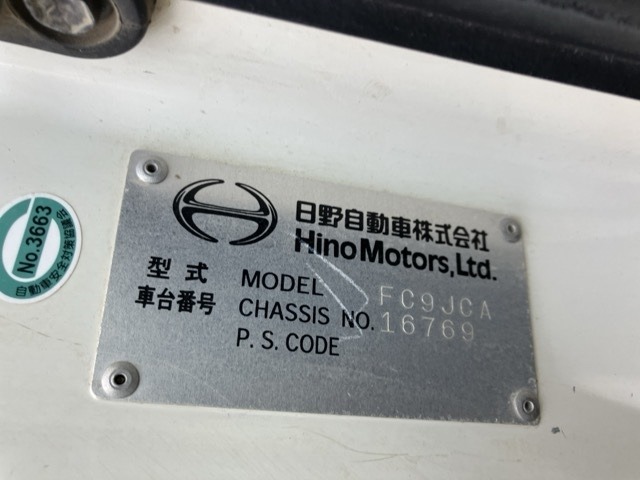 Hino RANGER 2013 7569809-7