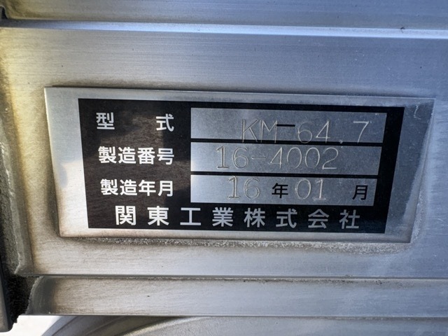 Hino RANGER 2016 7569810-17