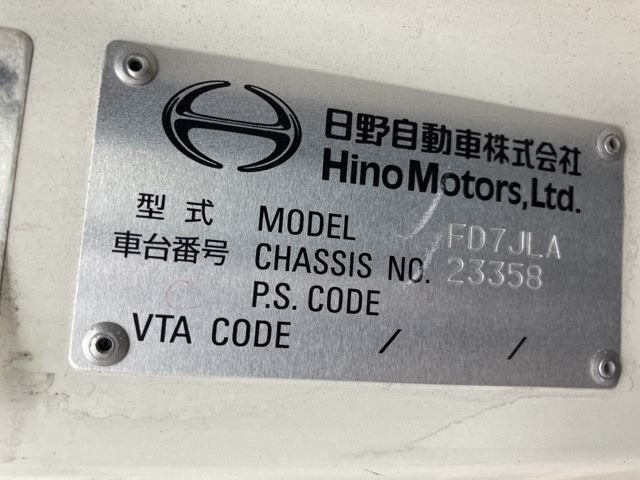 Hino RANGER 2017 7569812-7