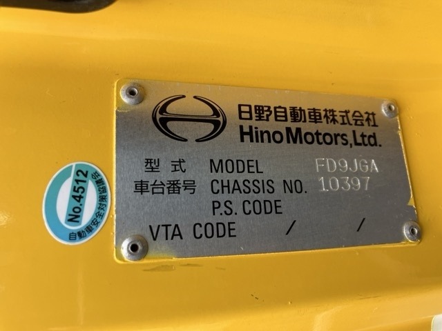 Hino RANGER 2015 7569813-7