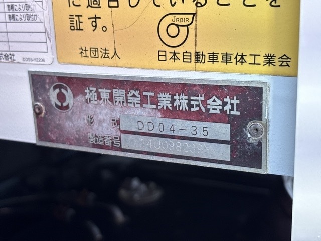 Hino RANGER 2014 7569814-18