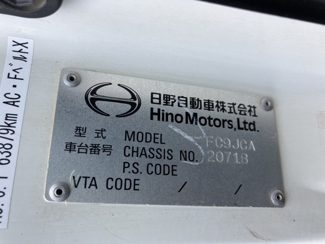 Hino RANGER 2014 7569814-7