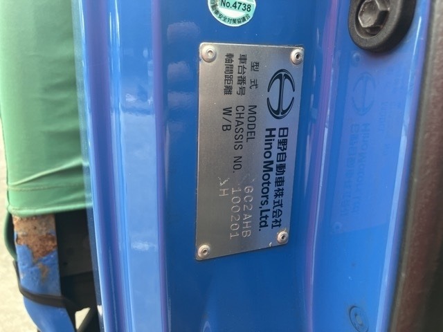 Hino RANGER 2018 7569815-7