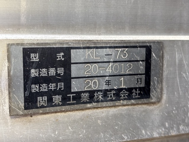 Hino RANGER 2020 7569816-17