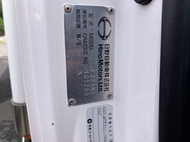 Hino RANGER 2020 7569816-7