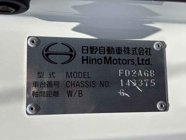 Hino RANGER 2026 7569817-7