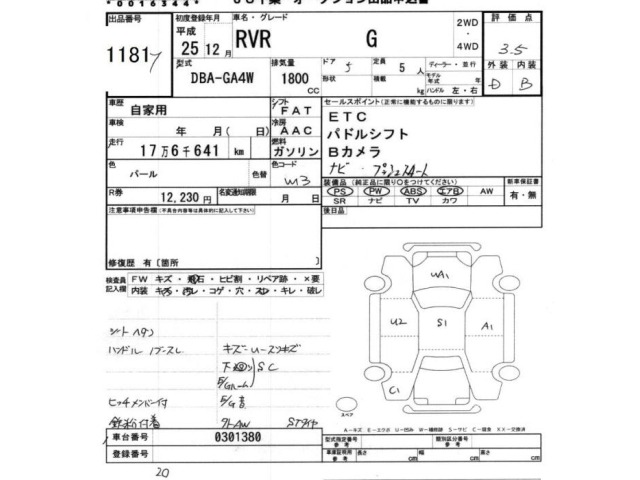 Mitsubishi RVR 2013 7566478-2