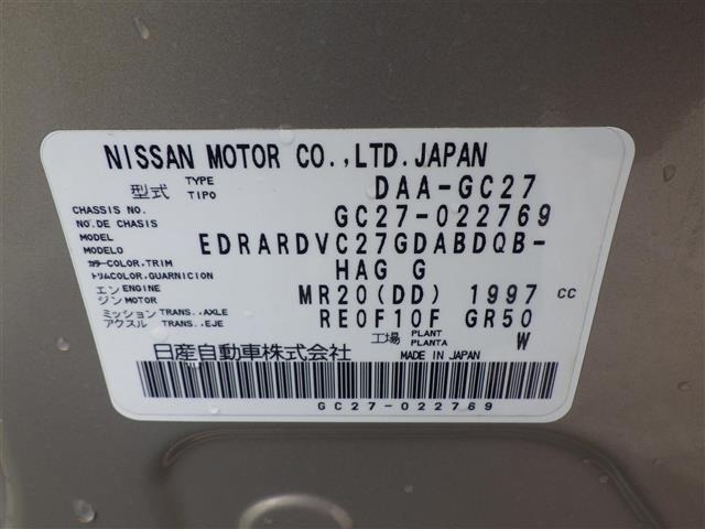 Nissan SERENA 2017 7565202-8