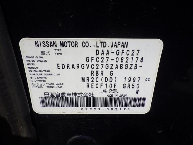 Nissan SERENA 2017 7565290-8