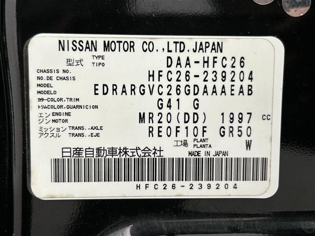 Nissan SERENA 2014 7565408-9