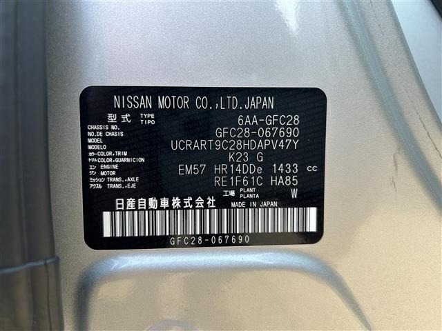Nissan SERENA 2024 7565434-8