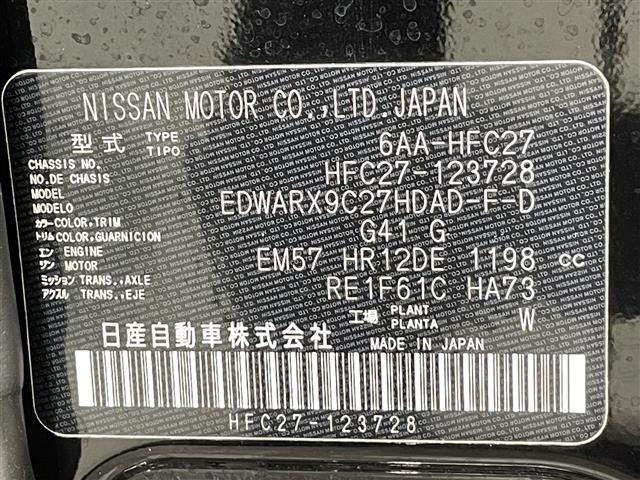 Nissan SERENA 2021 7565492-8