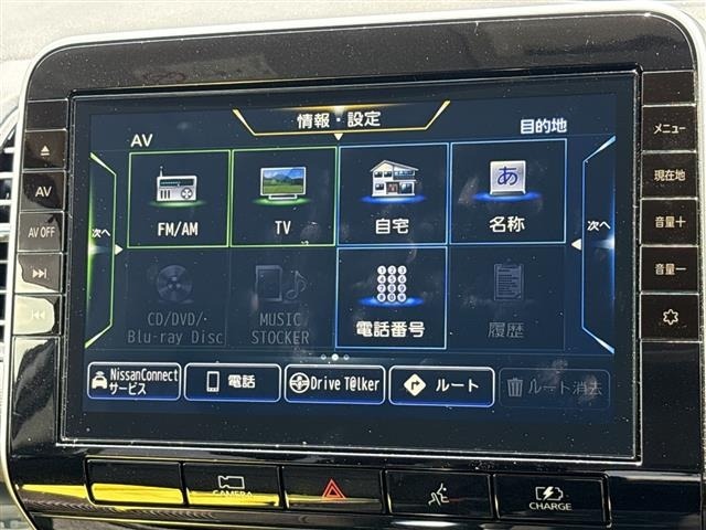 Nissan SERENA 2021 7565511-17