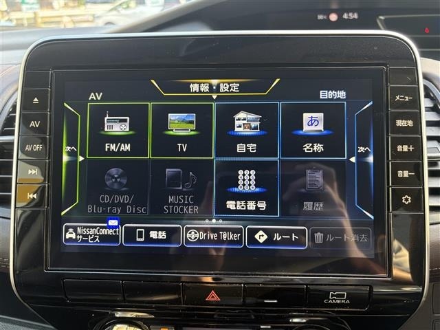Nissan SERENA 2020 7565627-16
