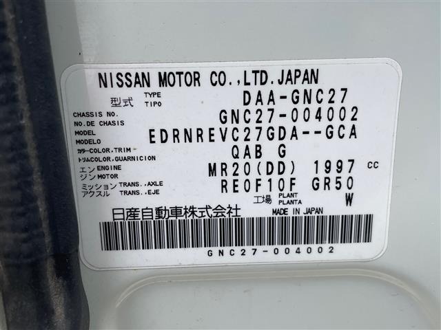 Nissan SERENA 2017 7565639-8