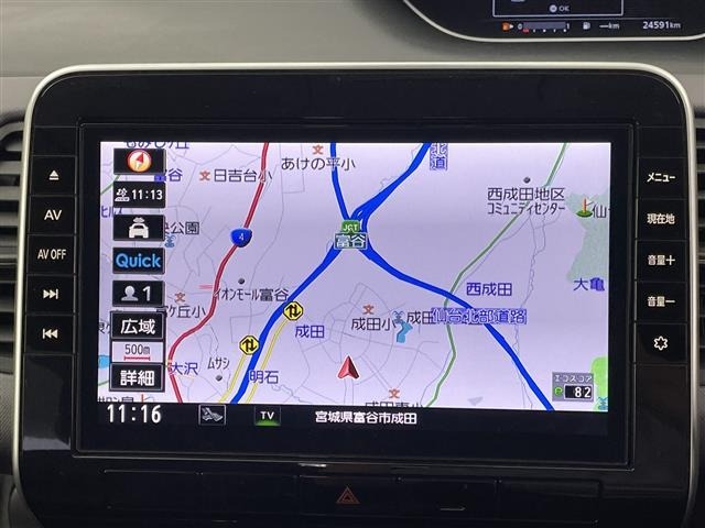 Nissan SERENA 2022 7565640-15