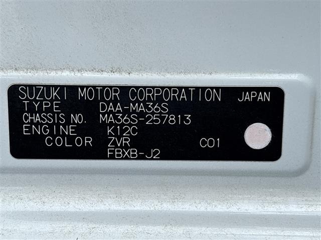 Suzuki SOLIO 2019 7568351-8