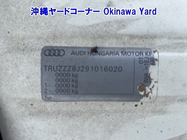 Audi TT 2008 7569577-13