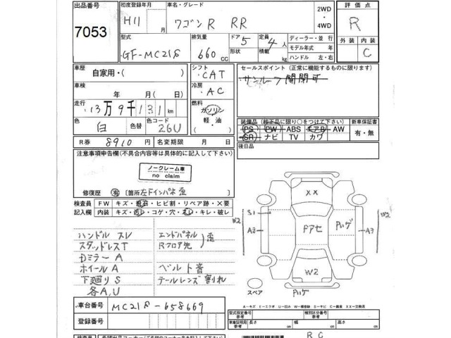 Suzuki WAGON R 1999 7564485-2