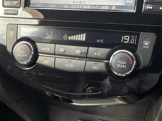 Nissan X-TRAIL 2017 7567225-9