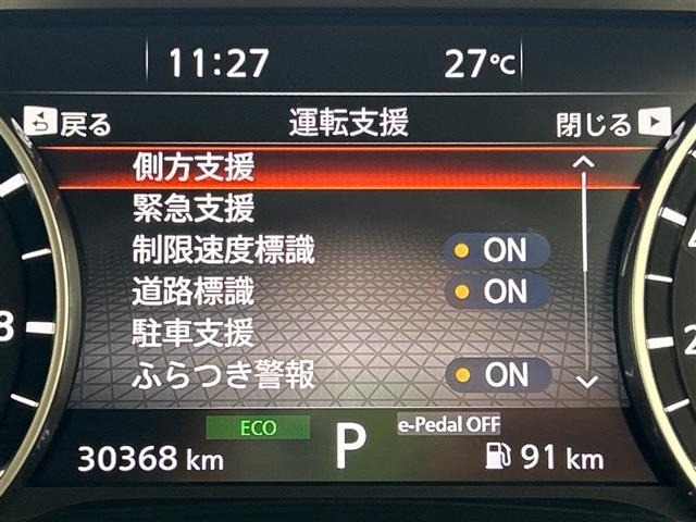 Nissan X-TRAIL 2022 7567231-19
