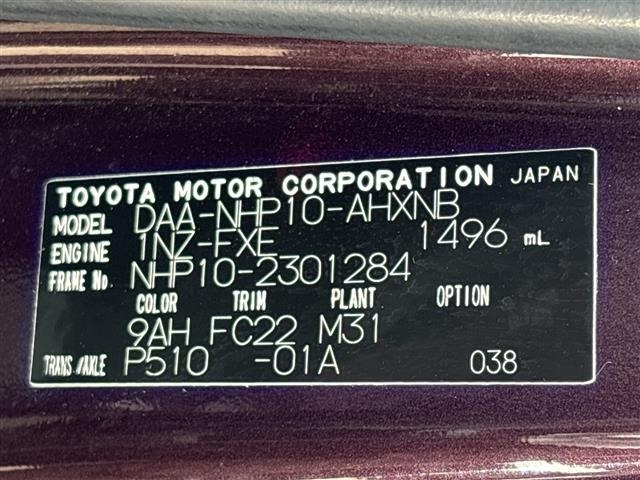 Toyota AQUA 2014 7593091-8