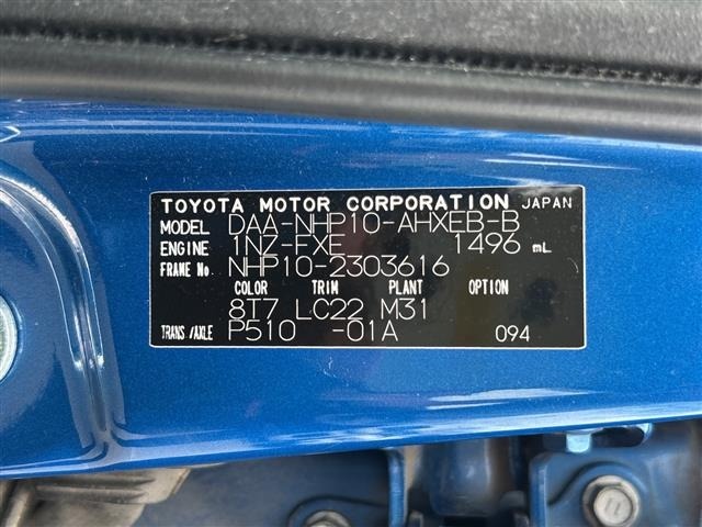 Toyota AQUA 2014 7593154-8